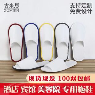 100�p��Ƶ��e�^�Ӽ�һ������Ь���ͷ����Ӻ����޿�