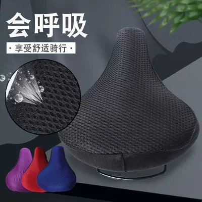 cushion cover comfortable Q — Electric car cushion