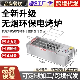 食品烘焙设备;烘焙烤盘;炊事设备