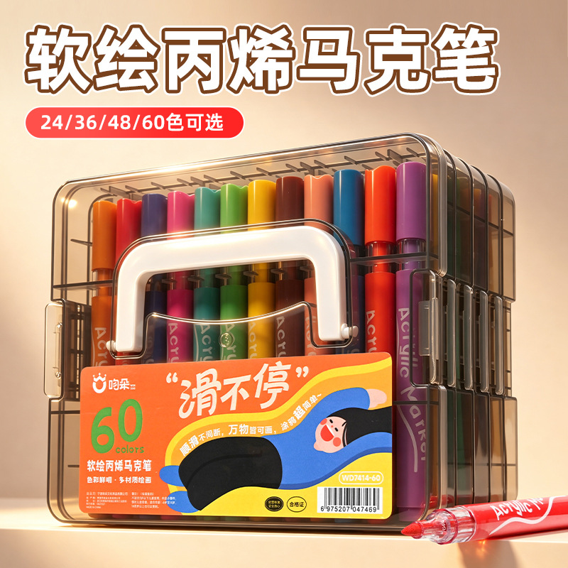 Kiss Star Flash Marker Pen with Soft Tip, Special for Elementary School Art, Non-Transparent, Stackable Colors, Washable Acrylic Paint Pen