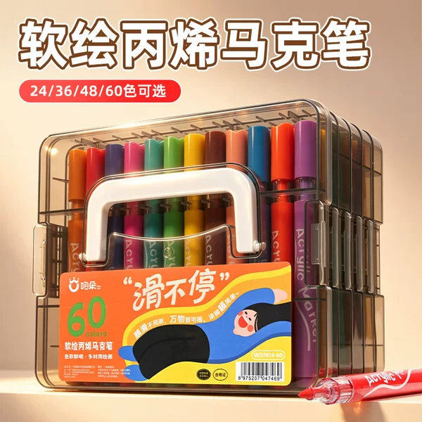 Kiss Star Flash Marker Pen with Soft Tip, Special for Elementary School Art, Non-Transparent, Stackable Colors, Washable Acrylic Paint Pen