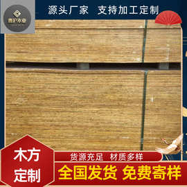 建筑木方配套工作支撑建筑模板4*9桥梁枕木垫木防腐油浸枕木跳板