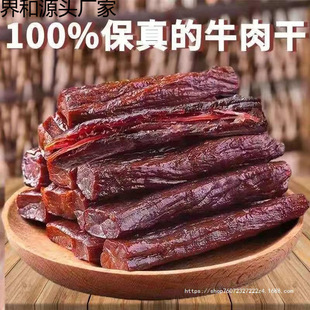 ��ţ����ɹ���˺�L��ţ���������ʳ250g��ʳ���e