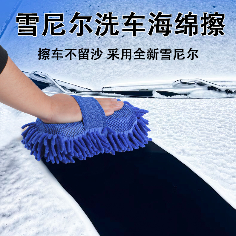 Esposa de espessado de goma de goma de coral de doble cara para limpiar guantes de lavado de automóviles sin dañar la pintura de automóviles pelusa densificada