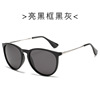 Retro trend fashionable sunglasses suitable for men and women, glasses solar-powered, European style, wholesale