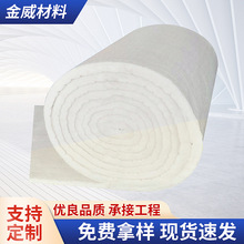 硅酸铝针刺毯 保温材料防火棉板 耐高温硅酸铝保温棉窑炉保温
