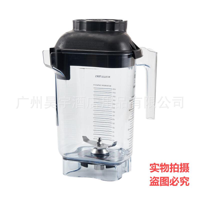 Suitable for American Vitamix 0127 Smoothie Maker, Yogurt Maker, Integrated Lid, Cup Accessories