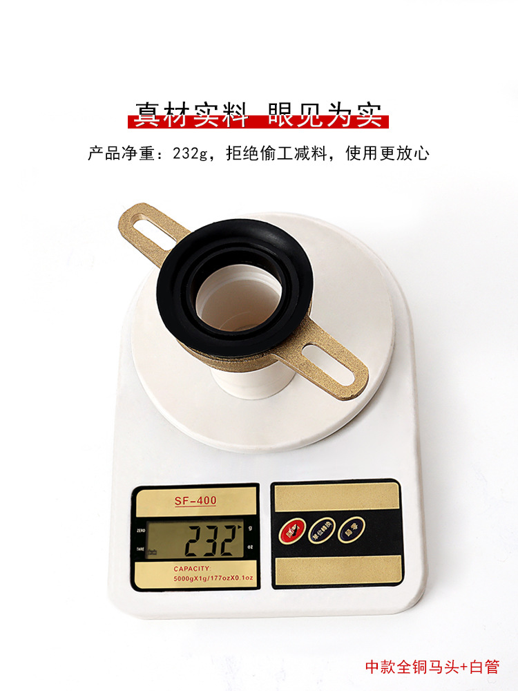 Urinal copper horse head accessories wall drain 50-tube urinal urinal connection water outlet sewage outlet seal elbow dock