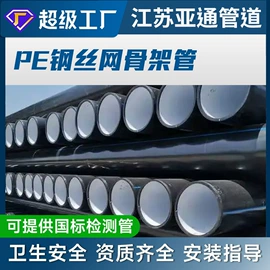 PP管;PE管;其他塑料管