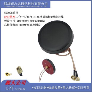 700-6000MHzȫ�l����IP67��ᔙC���쾀&���ßo����ľ�쾀���沨