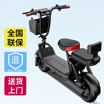 11 inch two wheel electric scooter parent-child shuttle small battery car folding scooter (Qatlanan elektrik velosipedlər) - naked-bike-excluding-batteryexcluding-postage