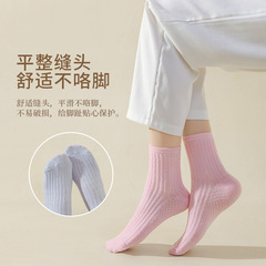 Pure Color Vertical Stripes Versatile Women's Casual Cotton Soft Medium Calf Socks Simple Clean Women's Socks Zhuji Wholesale Trend