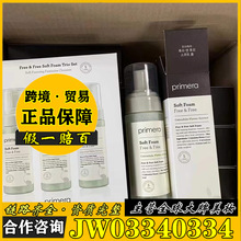 韩国PRIMERA芙莉美娜洗液150mL 芙莉美娜私处护理液 正品批发