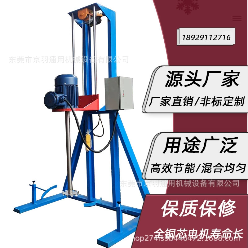 Жидкий многофункциональный клей AB высокой вязкости взрывозащищенный смеситель диспергирующий аппарат для смешивания и диспергирования силиконового клея