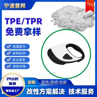 Shoubang Tpe-Coated Abs Dog Leash Material Feels Soft and Comfortable, Is Wear-Resistant and Scratch-Resistant, Self-Produced and Self-Sold, Highly Elastic