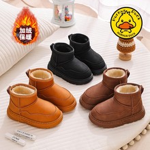 宝宝雪地靴冬季加绒加厚儿童鞋子男童棉靴女童保暖棉鞋防水防滑