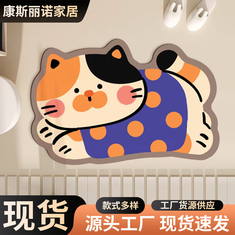 批发可爱卡通硅藻泥地垫门口吸水速干脚垫防滑耐脏厕所卫生间门垫|undefined