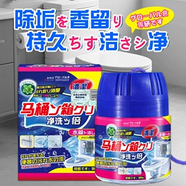 衣物清洁护理;多用途清洁剂;收纳袋收纳包