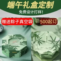 Упаковочная коробка Xunzi изготовленная на заказ новая праздничная высококачественная подарочная коробка для фестиваля лодок-драконов