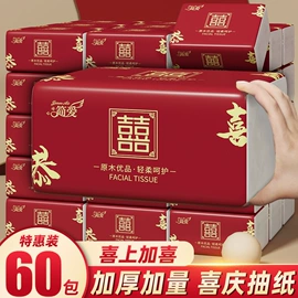 抽纸;手帕纸;卫生纸/卷纸