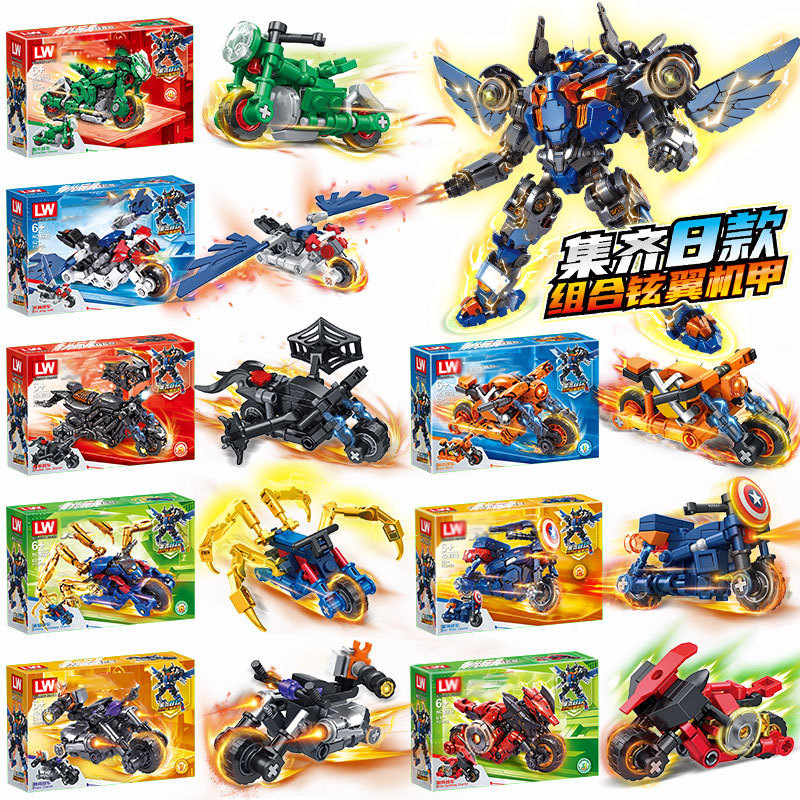 2213 xuan wing mecha - 8 boxes can be combined