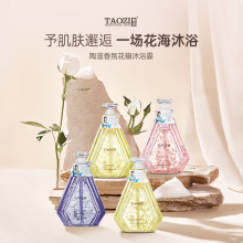 Ʒ̻ԡ¶õԡ־޹²ԡҺͥb