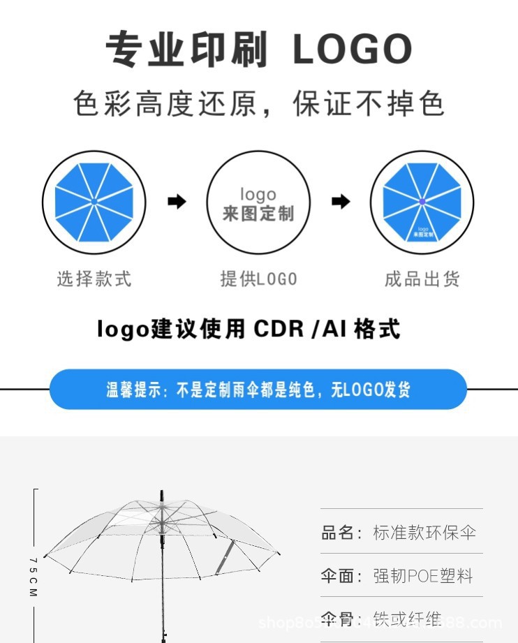 O1CN017vjWMq2MkDt8VXIy1_!!2212