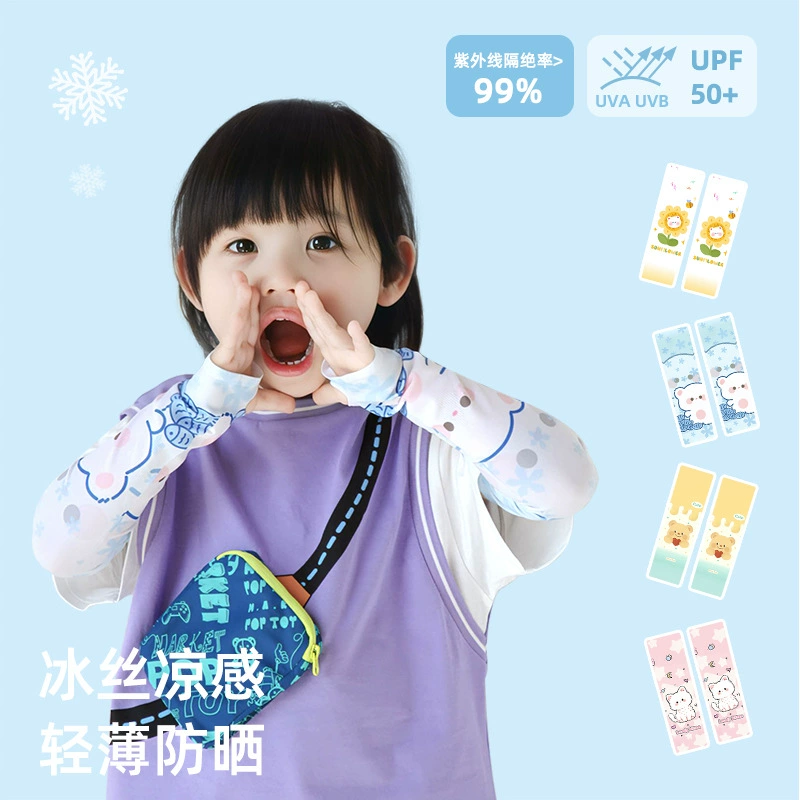 Детский солнцезащитный крем ледяной рукав на открытом воздухе солнцезащитный козырек из ледяной шелк рукава для мужчин и женщин для детей детей летом анти-ультрафиолетовый рукав милый