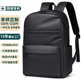 跨境新款商务通勤双肩包男士大容量出差旅行包大学生电脑包背包男