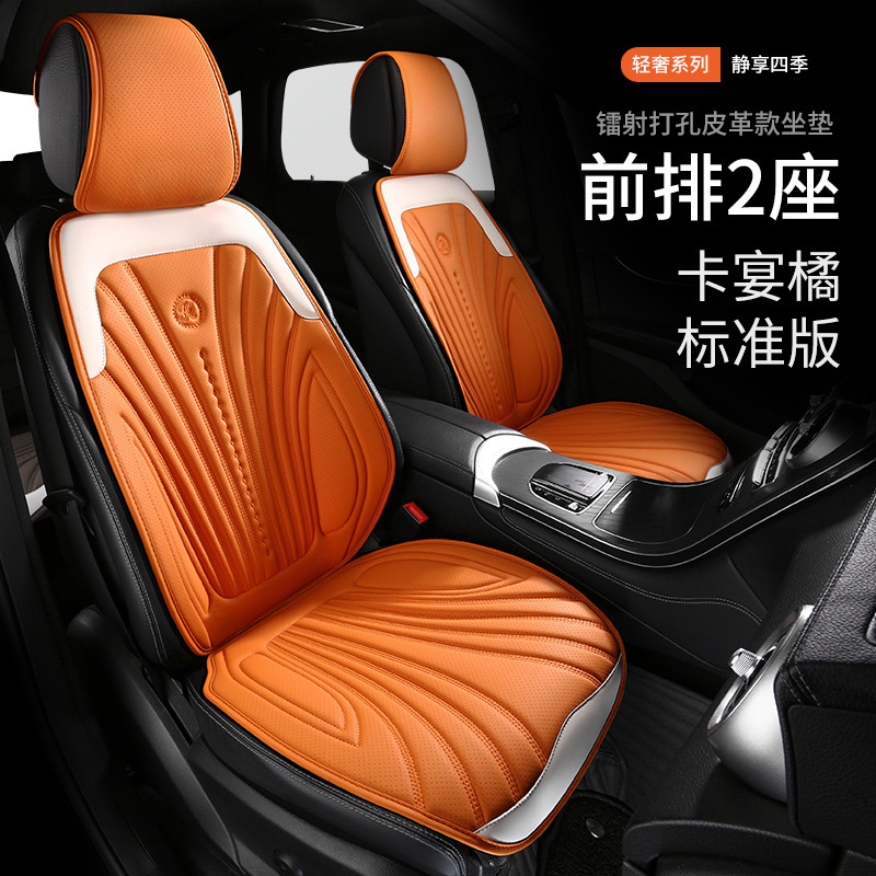 マーサの皮の自動車の座布団は国境を越えて卸売りします。|undefined