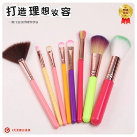 化妆刷、刷包;粉扑、美妆蛋;其他美妆工具