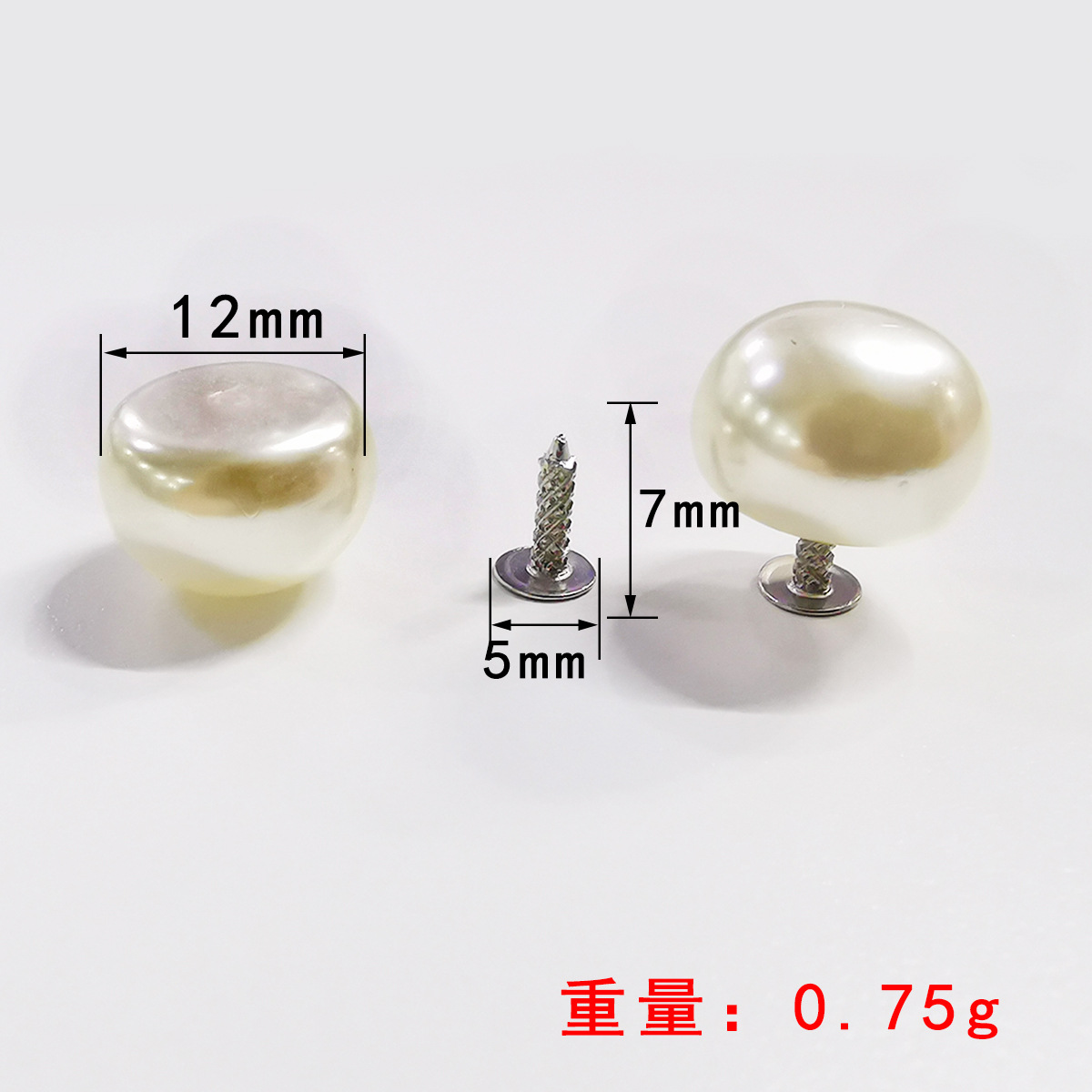 12mm.jpg
