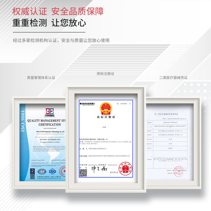JYT-QA34 8G量子共鳴磁気分析器健康|undefined