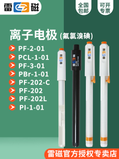 �Ϻ��״ŷ��x���x����늘OPF-2-01���}�y���c������U���~��PCl-1