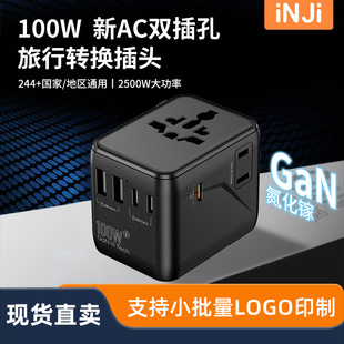 100W Gallium Nitride Fast Charging Dual Ac Conversion Socket Global Communication Socket Conversion Multi-Socket Portable Conversion Plug