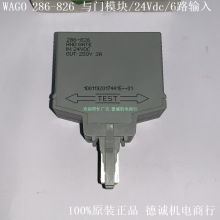 286-826 ���ż̵��� ���Ƶ�ѹ24...27.5Vdc��6·���롢3A