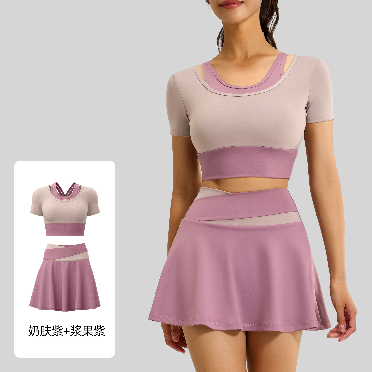 Juyitang Falda corta falsa de dos piezas, pantalones cortos antiexposición, falda deportiva ajustada desnuda, traje deportivo para correr y fitness para mujer