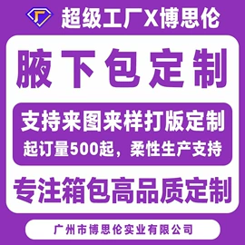 化妆包;休闲背包;托特包
