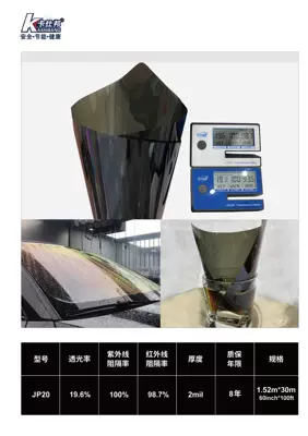 Insulation Energy-Saving Solar Film 5g – Automotive Film - 15230m-jp20
