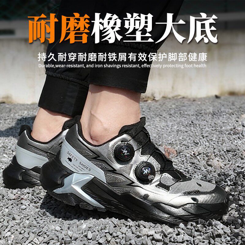 Giày bảo hộ lao động nam mũi thép chống va đập chống đâm thủng đế mềm — Bạc;36, Bạc;37, Bạc;38, Bạc;39