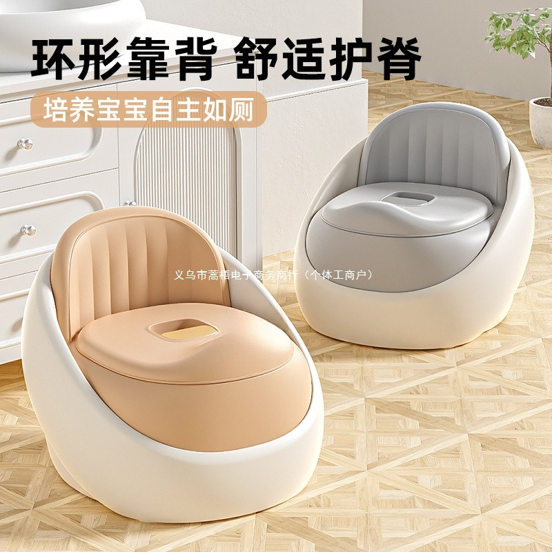 Baby Potty, Children's Toilet Seat, Girl's Urinal, Infant Potty Training Seat, Boy's Potty Chair