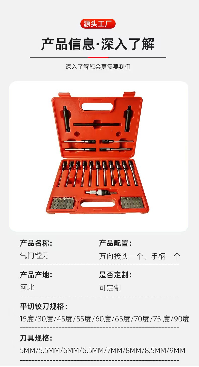 Universal Valve Seat Reamer for Motorcycle, Car, and Truck Repair; Valve Grinding Tool; Valve Seat Reamer