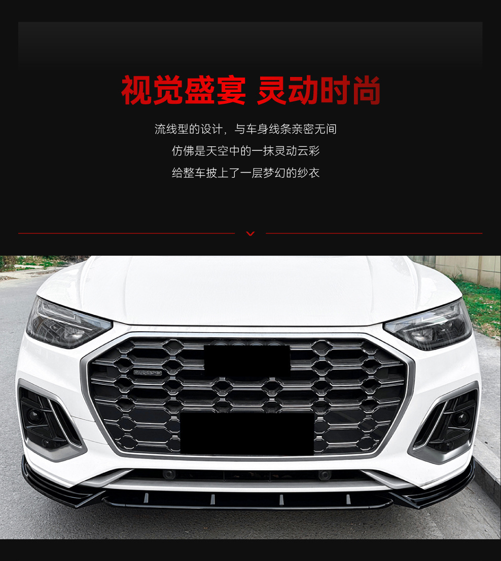 Suitable for 2020-2024 Audi Q5 Fy Sline Front Lip, Front Spoiler, Corner Wrap, Front Bumper, Spoiler Cross-Border Modification