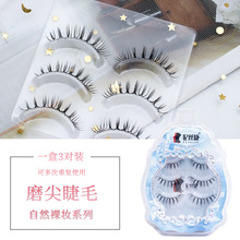 ���z��W-7�ٽ�ë��Ȼ�������lһƬʽС��ħ͸�����؏�ʹ���۽�ë