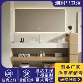 浴室柜;台盆/面盆;普通马桶