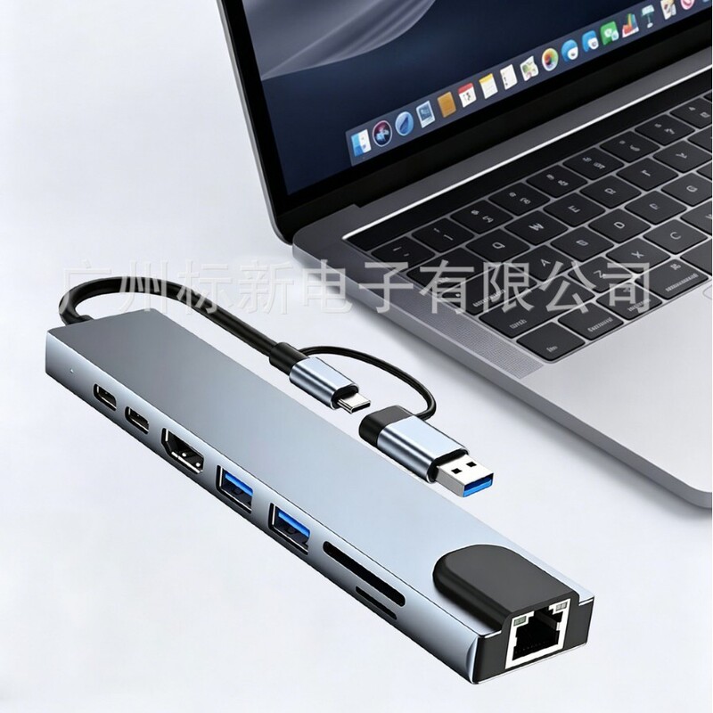 Eight-In-One Docking Station with Usb+Typec Dual Interfaces, 4K Hdmi, 100m Ethernet Port, Sd/Tf Card Reader, Pd Power Supply, Driver-Free