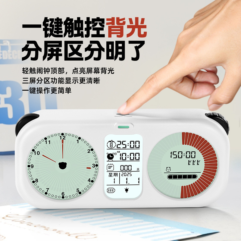 可視化タイマー学生時間マネージャ児童カウントダウン三画面定時自律神器時計|undefined