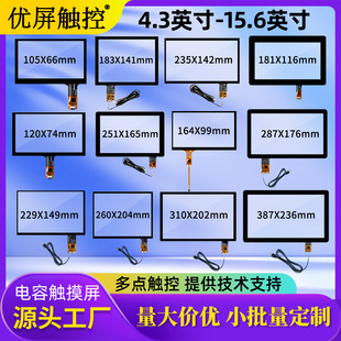 �����Դ�^���S4.3��-15.6�繤�I�����t����е������|��tp�F؛