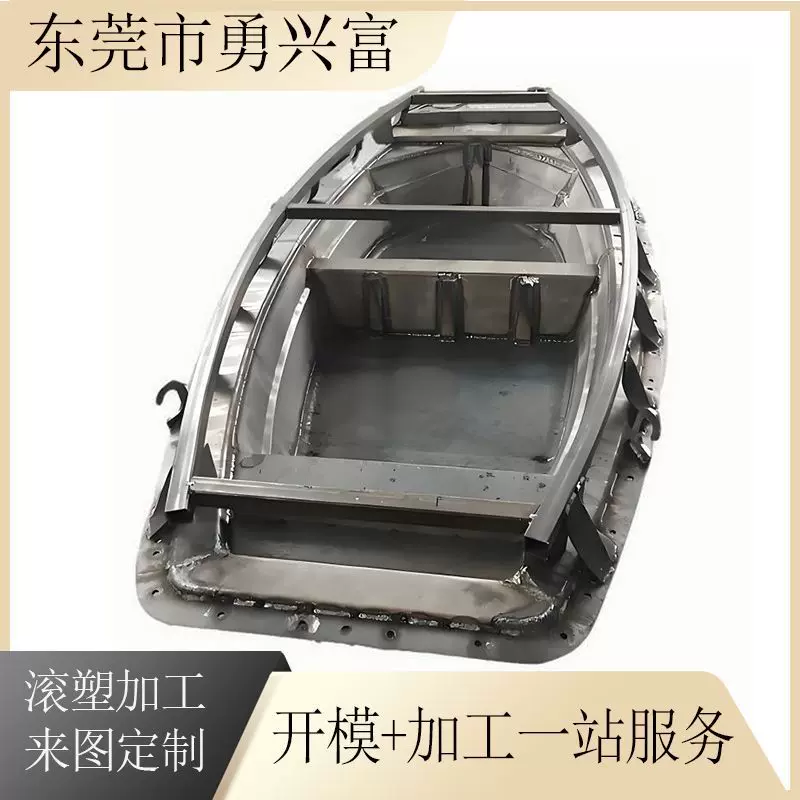 滚塑铝模定制游乐船模具景区观光船钓鱼船PE厂家定制模具加工