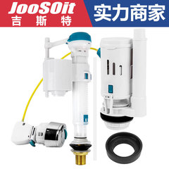 旧式便器水タンク部品便器横式側式給水弁側面上水弁便器貯水部品
